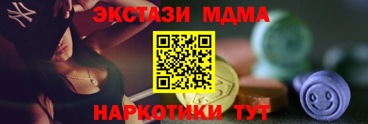 ЭКСТАЗИ louis Vuitton  Вход с VPN  Ecstasy  Чита 