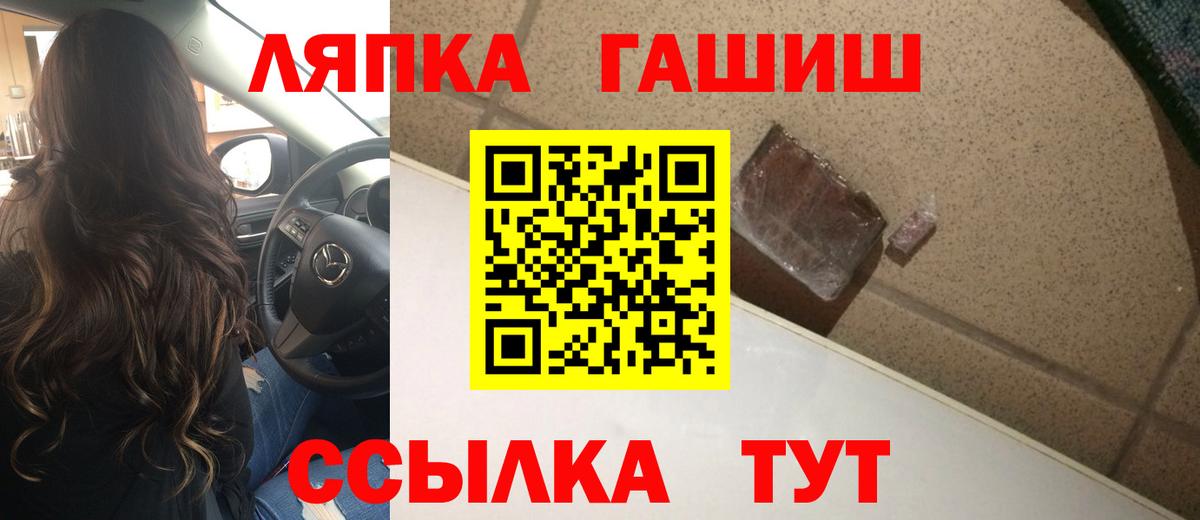 ГАШИШ  Гашиш 40% ТГК  Вход с VPN  Чита 