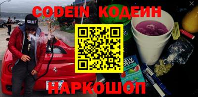 кокаин Конаково