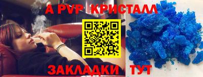 кокаин Конаково