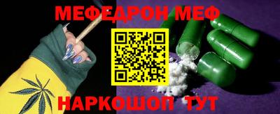 соль ск Комсомольск-на-Амуре
