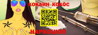 соль ск Комсомольск-на-Амуре