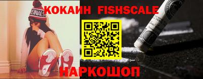 кокаин Конаково