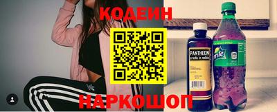 PSILOCYBIN Коммунар