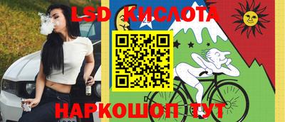 PSILOCYBIN Коммунар