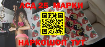 соль ск Комсомольск-на-Амуре