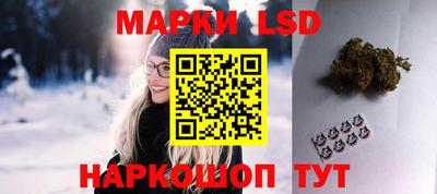 соль ск Комсомольск-на-Амуре