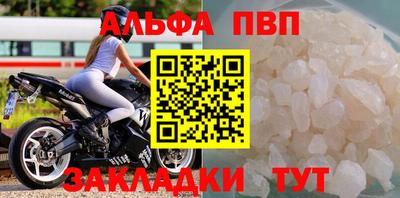 кокаин Конаково