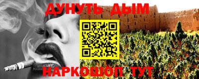 кокаин Конаково