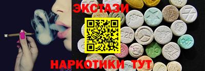 кокаин Конаково