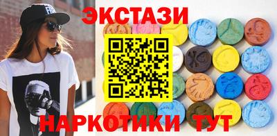 кокаин Конаково