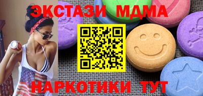 кокаин Конаково