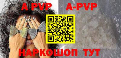кокаин Конаково