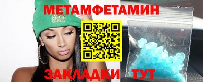 кокаин Конаково