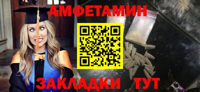 кокаин Конаково
