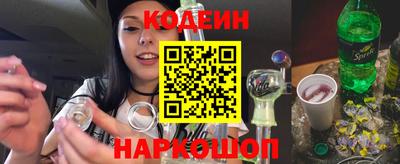 соль ск Комсомольск-на-Амуре