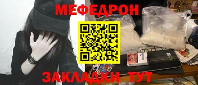 кокаин Конаково