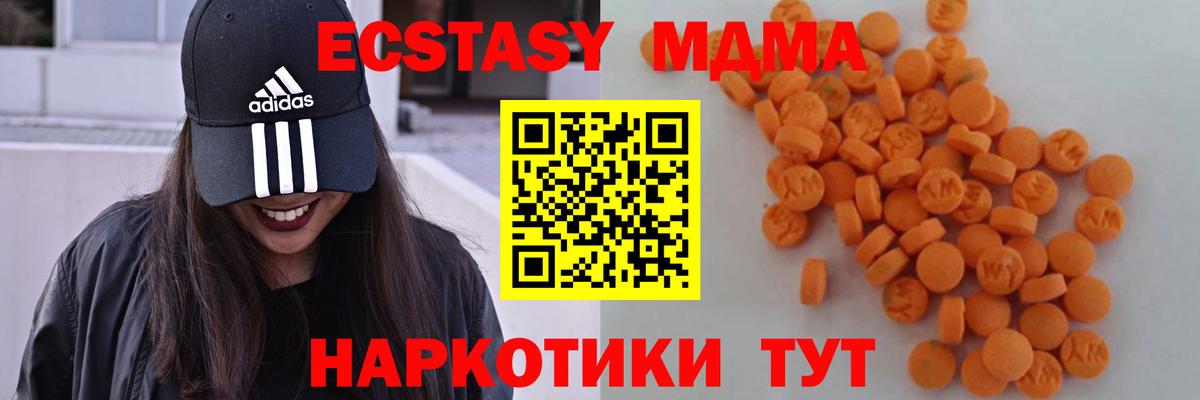 МДМА Molly Чита