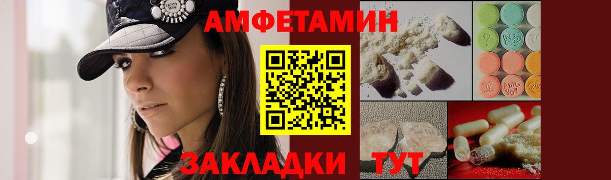 Чита  Первитин  Вход с VPN  Метамфетамин витя  Метамфетамин витя 
