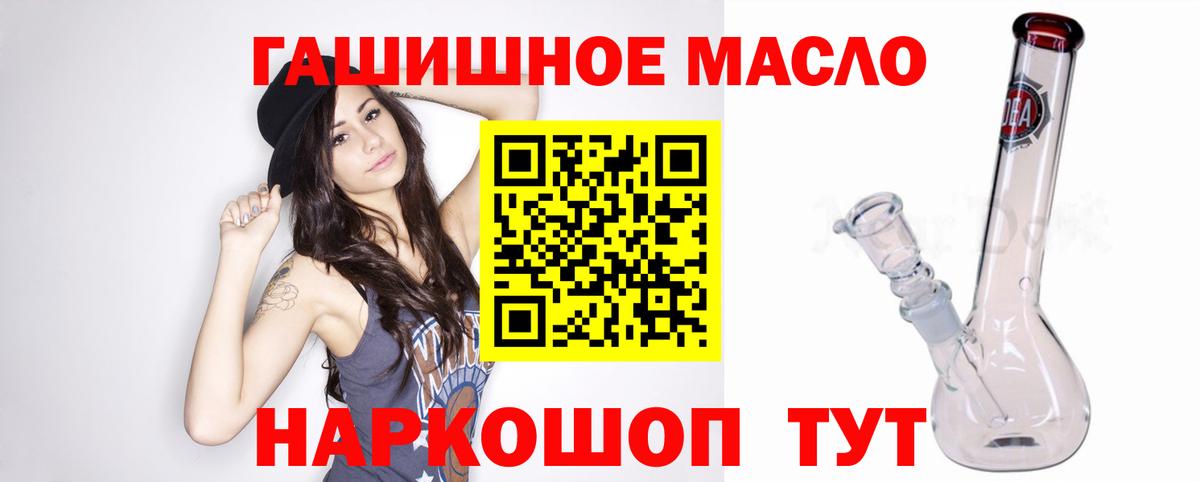 Чита  ТГК Wax  цена наркотик  Вход с VPN 