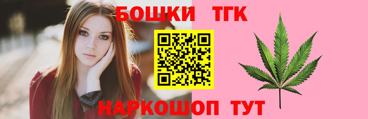 Канабис индика  Каннабис White Widow  Шишки марихуана тримм  Конопля OG Kush  Вход с VPN  Чита 